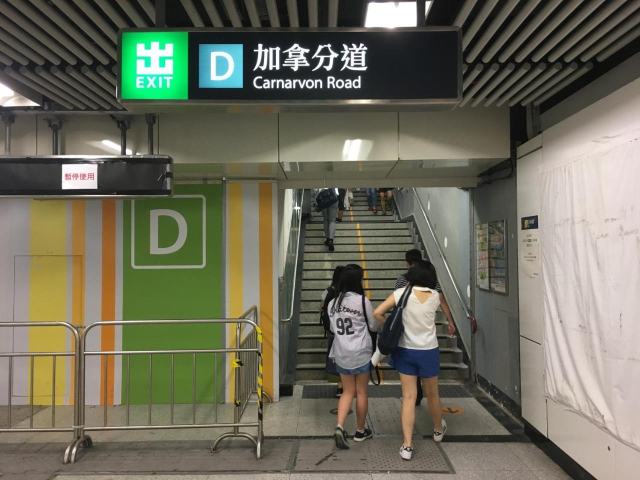 Hop Inn On Nathan Road Hong Kong Ngoại thất bức ảnh